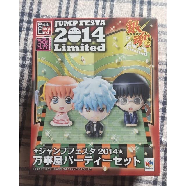 ジャンプフェスタ2014 銀魂　アニプレックス 特典 万事屋 ジャンプフェスタ2014 銀魂 アニプレックス 特典 万事屋 - メルカリ